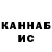 ГАШ hashish Borys Skutelnyk