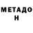 Меф VHQ Bybarys Erkin