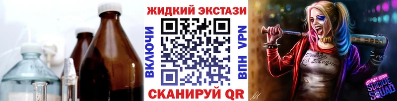 БУТИРАТ BDO  Купить где  Калтан 