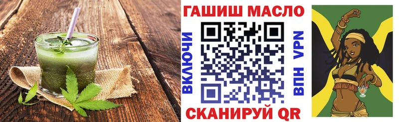 Купить где  Калтан  Печенье с ТГК марихуана 