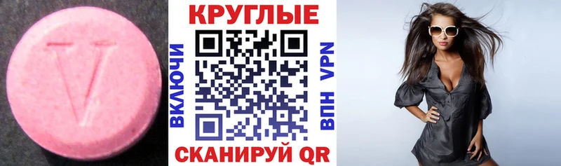 Ecstasy Cube  Купить  Калтан 