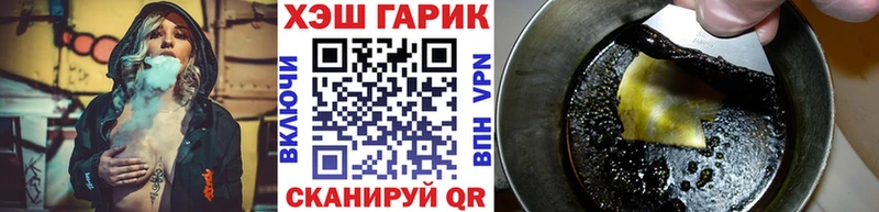 ГАШ гарик  Купить  Калтан 