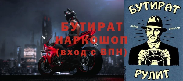 герыч Кинешма
