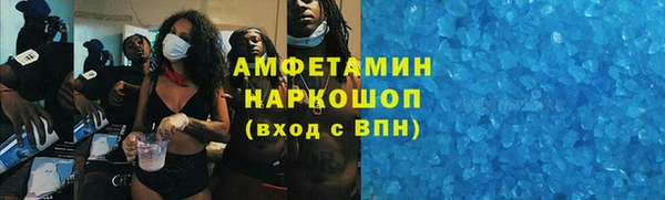 герыч Кинешма