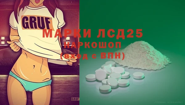 герыч Киреевск