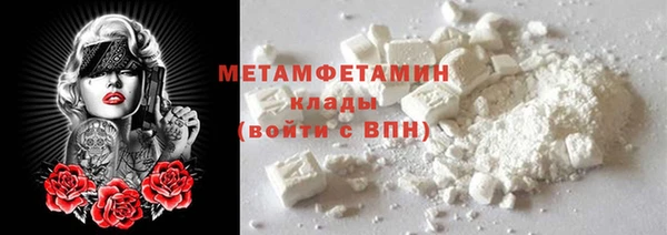 герыч Киреевск