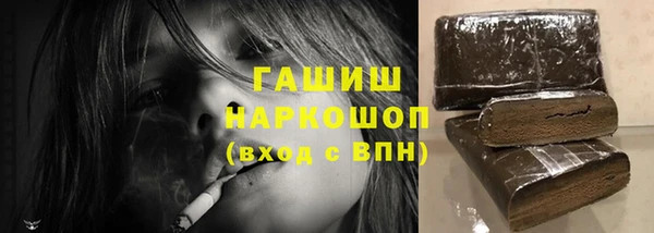 герыч Кинешма