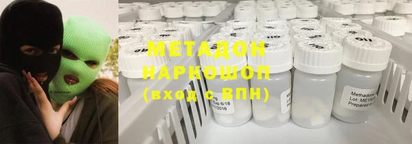 дистиллят марихуана Киренск