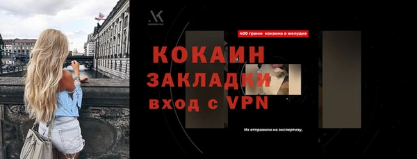герыч Киреевск