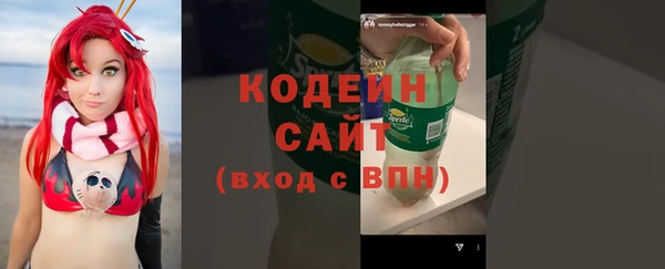 герыч Кинешма