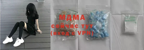 дистиллят марихуана Киренск