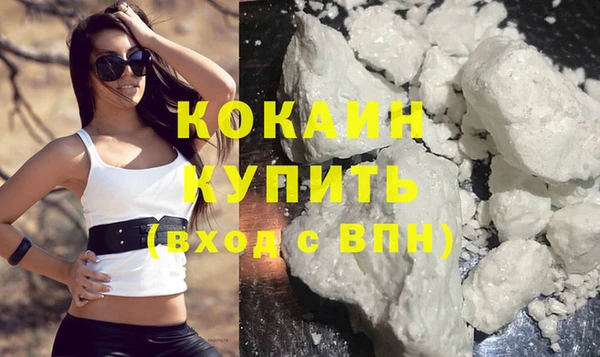 дистиллят марихуана Киренск