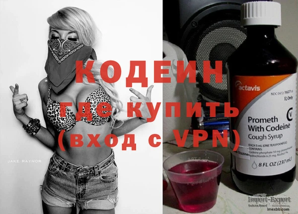 герыч Киреевск