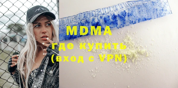герыч Киреевск