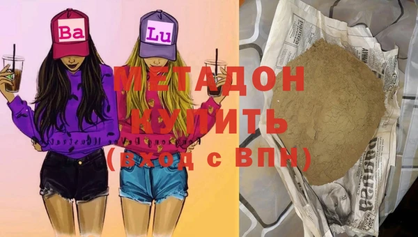 герыч Кинешма