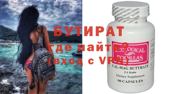 герыч Киреевск