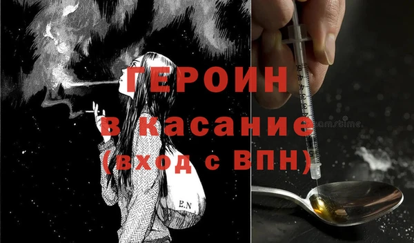 герыч Киреевск