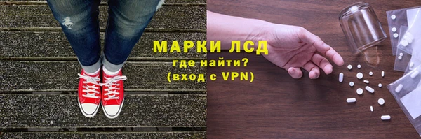 герыч Кинешма