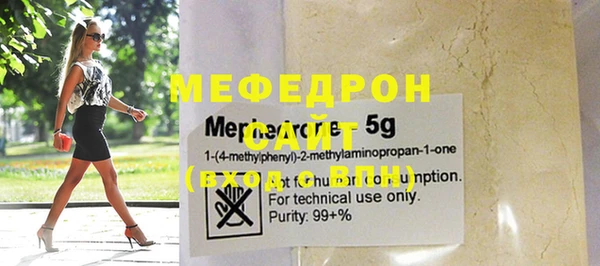 герыч Кинешма