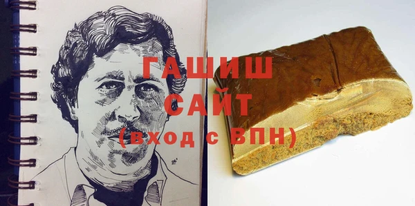 герыч Кинешма