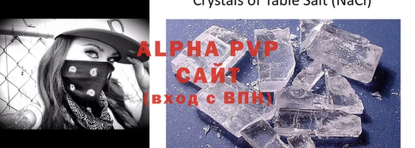герыч Киреевск