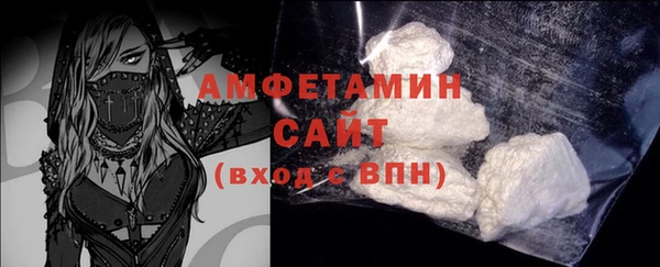 герыч Кинешма