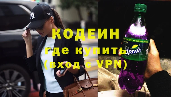 герыч Кинешма