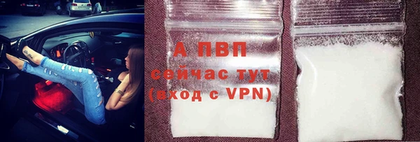 герыч Кинешма