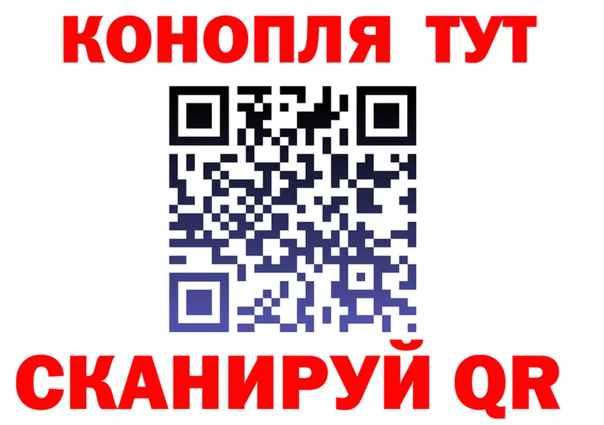 Купить закладку площадка состав Калтан