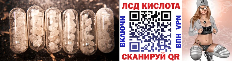 LSD-25 экстази кислота  Купить где  Калтан 