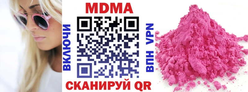 Купить  Калтан  МДМА crystal 