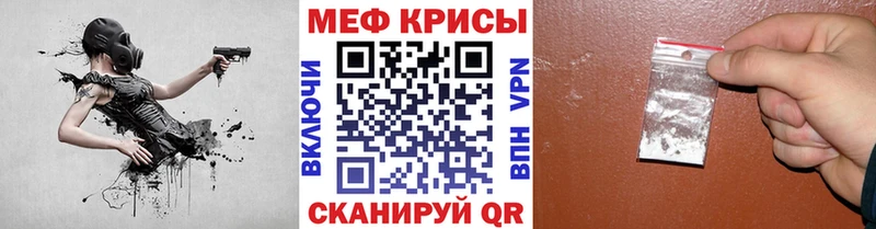 Купить где  Калтан  МЕФ VHQ 