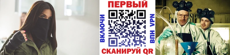 Купить где  Калтан  Метамфетамин мет 