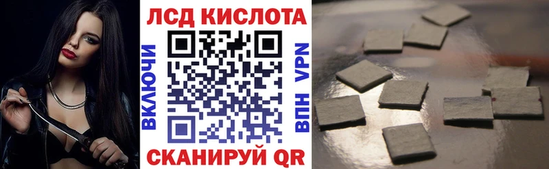 Купить  Калтан  Марки N-bome 1,8мг 