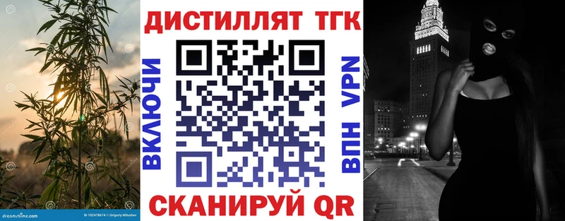 Дистиллят ТГК гашишное масло  Купить где  Калтан 